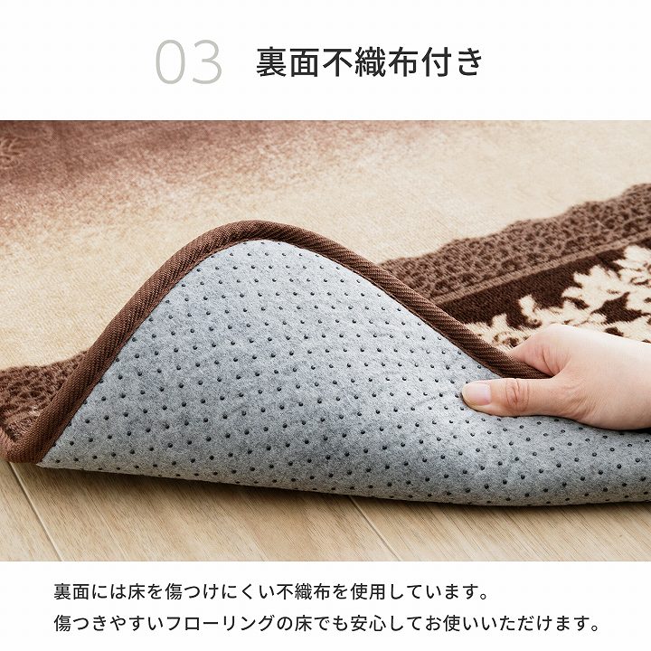 選べるホットカーペットカバー 180×180cm 200×240cm｜イケヒコ公式通販