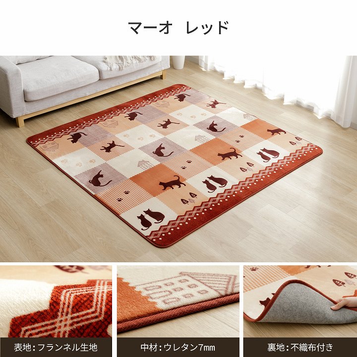 ホットカーペットとホットカーペットカバー ゼンケン 【24年新型】カーペット ホットマット 本体のみ 2畳