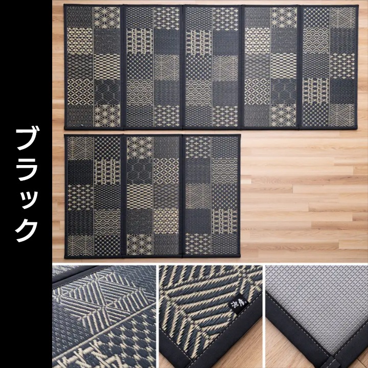 ミラクルごろ寝マット 江戸小紋 デニム 5連 100×210cm 3連 100×126cm
