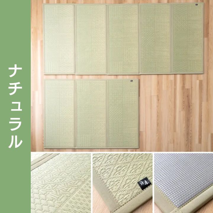 ミラクルごろ寝マット 江戸小紋 デニム 5連 100×210cm 3連 100×126cm