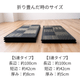 ミラクルごろ寝マット 江戸小紋 デニム 5連 100×210cm 3連 100×126cm 国産い草 置き畳 折り畳みマット お昼寝マット Edokomon Denim