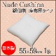 ヌード 座布団  55×59cm 銘仙判 日本製