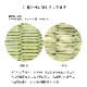 縁なし畳 琉球畳 和紙 新調 交換 【半畳サイズ:97cm×97cm以下】 本間・三六間・六一間 大建 ダイケン DAIKEN 大建工業 清流 カラー畳 おしゃれ