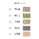 縁なし畳 琉球畳 和紙 新調 交換 【半畳サイズ:97cm×97cm以下】 本間・三六間・六一間 大建 ダイケン DAIKEN 大建工業 清流 カラー畳 おしゃれ