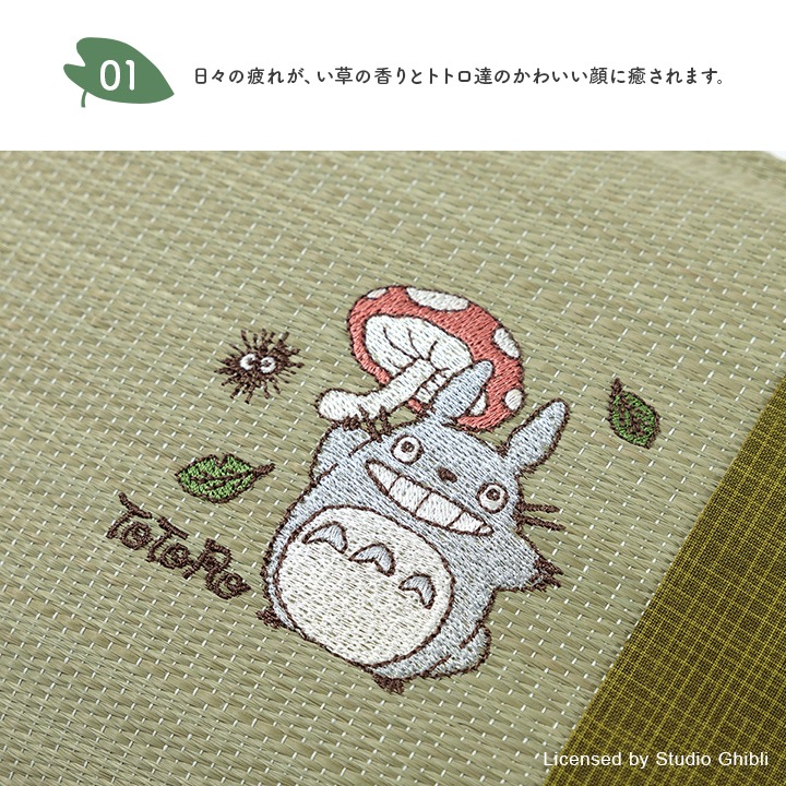い草ミニ平枕 となりのトトロ 森のきのこ / はなび 約20×30cm 日本製