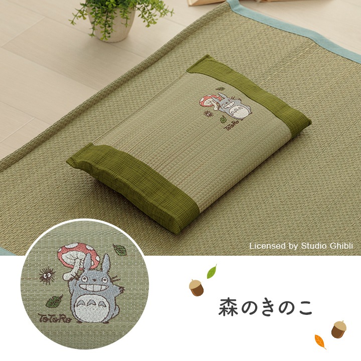 い草ミニ平枕 となりのトトロ 森のきのこ / はなび 約20×30cm 日本製