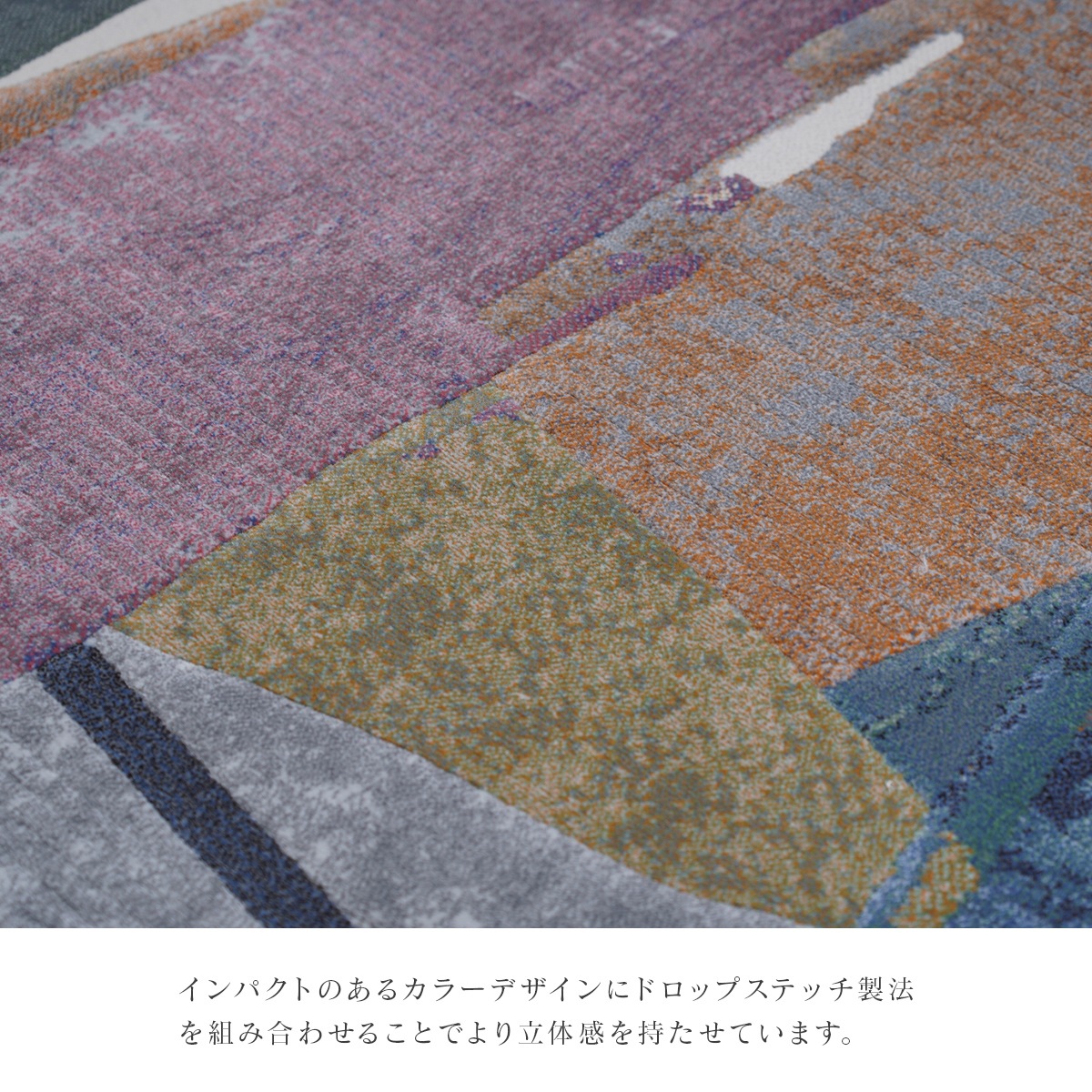 ウィルトンラグ スピネル ベルギー製 アブストラクト モダン