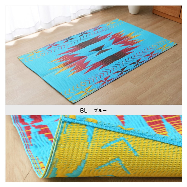 日本製 洗える レジャー シート アウトドア PP ポリプロピレン エスニック カラフル レッド 約87×140cm