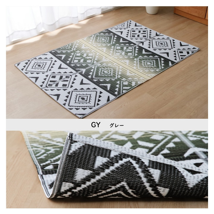 日本製 洗える レジャー シート アウトドア PP ポリプロピレン エスニック カラフル レッド 約87×140cm