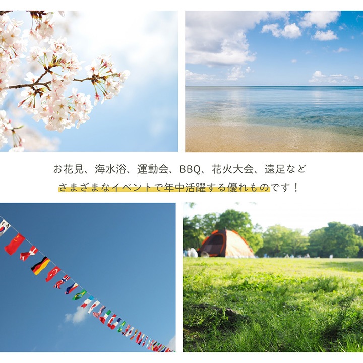 日本製 洗える レジャー シート アウトドア PP ポリプロピレン エスニック カラフル レッド 約87×140cm