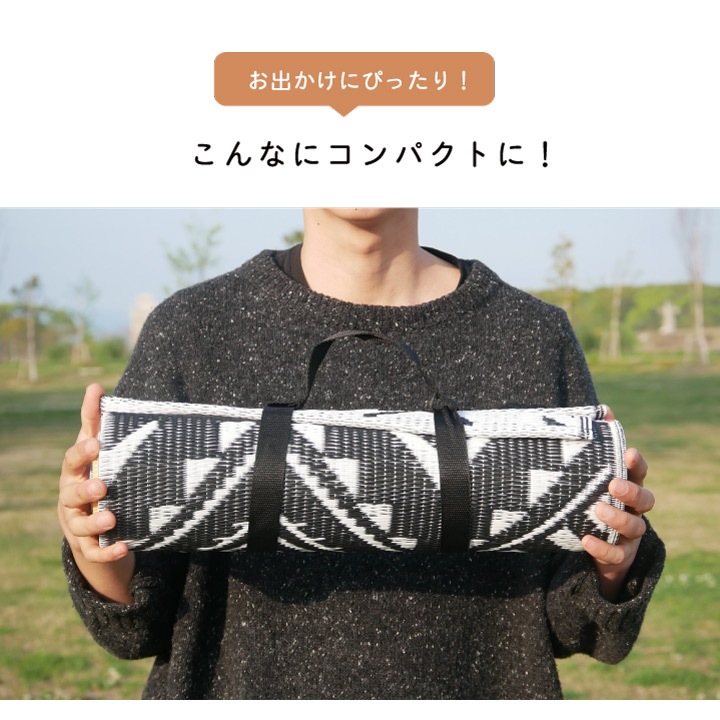 日本製 洗える レジャー シート アウトドア PP ポリプロピレン エスニック カラフル レッド 約87×140cm