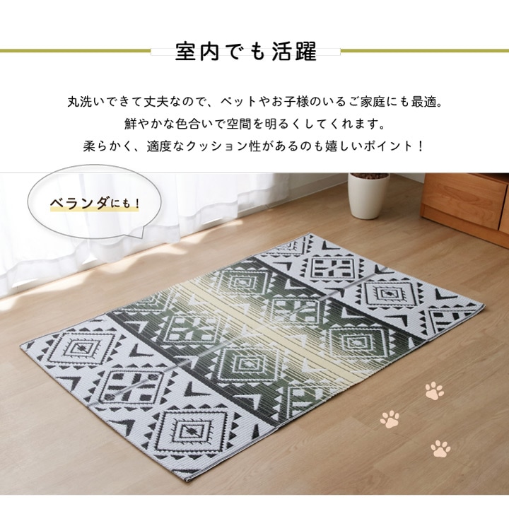 日本製 洗える レジャー シート アウトドア PP ポリプロピレン エスニック カラフル レッド 約87×140cm