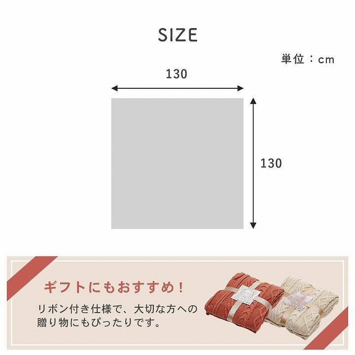 こたつ アクセントカバー アラン 正方形 省エネ