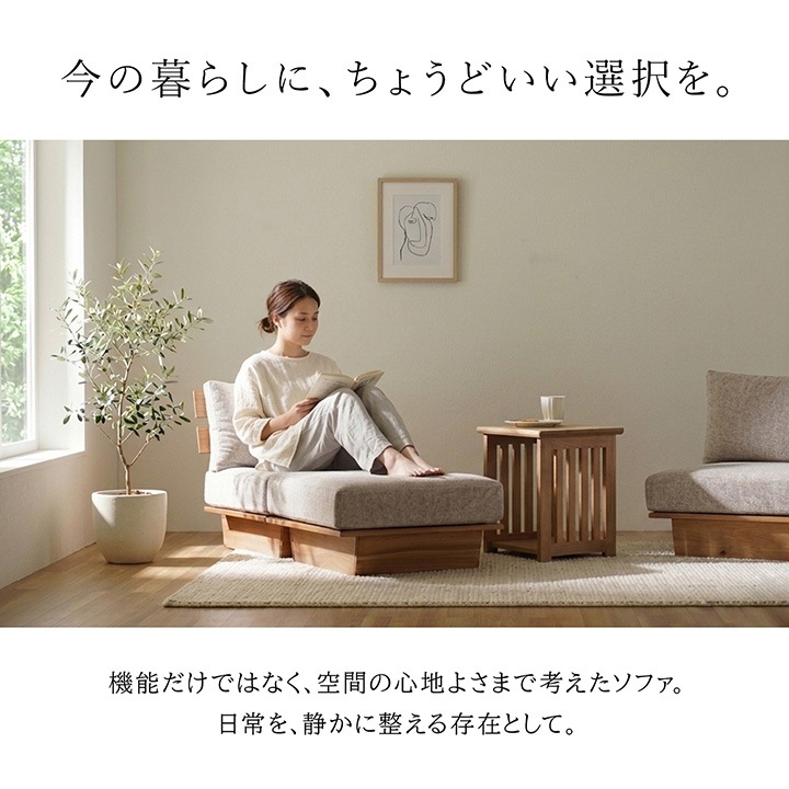 ソファ レグレス 1人掛けソファ オットマン単品 オットマンセット 天然