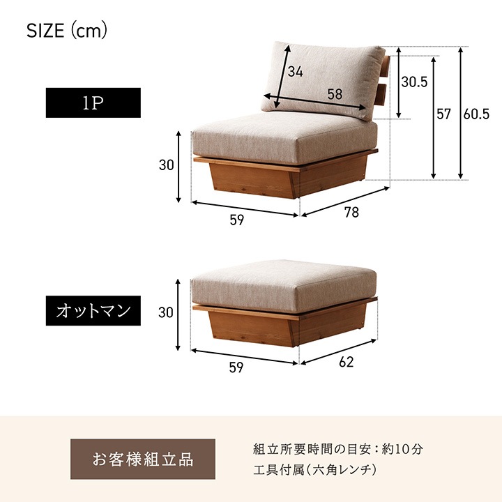 ソファ レグレス 1人掛けソファ オットマン単品 オットマンセット 天然