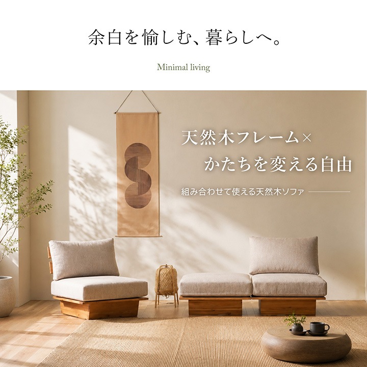 ソファ レグレス 1人掛けソファ オットマン単品 オットマンセット 天然