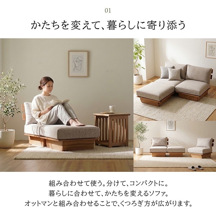 ソファ レグレス 1人掛けソファ オットマン単品 オットマンセット 天然