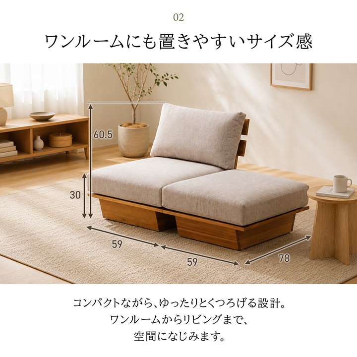 ソファ レグレス 1人掛けソファ オットマン単品 オットマンセット 天然