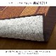 国産 い草ラグ DXランクス 柳川花ござ 和モダン ロングセラー
