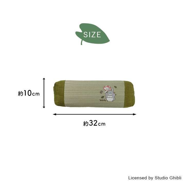 い草俵枕 となりのトトロ 森のきのこ / はなび 約10×32cm 日本製