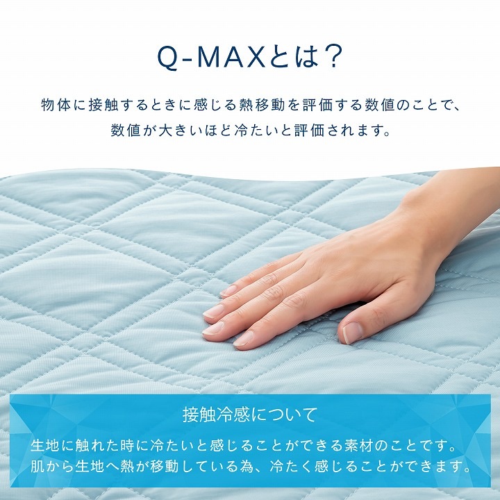 冷感敷きパッド シウォン シングル セミダブル ダブル