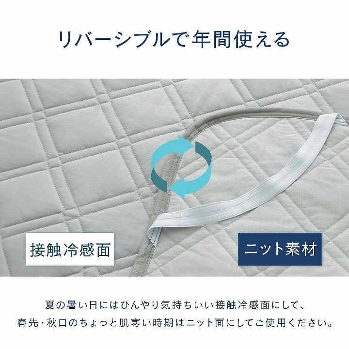 冷感敷きパッド シウォン シングル セミダブル ダブル