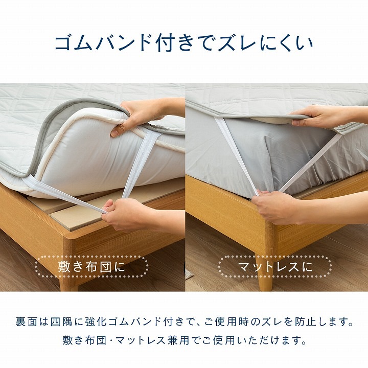 冷感敷きパッド シウォン シングル セミダブル ダブル