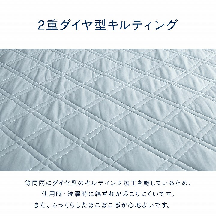 冷感敷きパッド シウォン シングル セミダブル ダブル