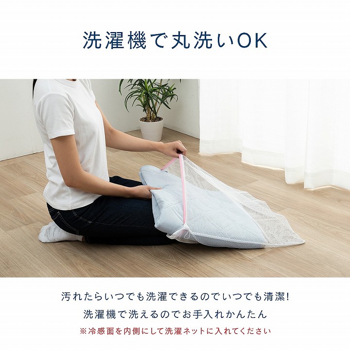 冷感敷きパッド シウォン シングル セミダブル ダブル