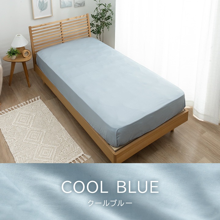 冷感敷きパッド シウォン シングル セミダブル ダブル