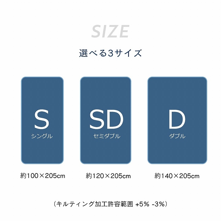 冷感敷きパッド シウォン シングル セミダブル ダブル