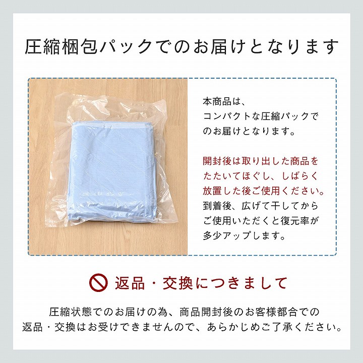 冷感敷きパッド シウォン シングル セミダブル ダブル