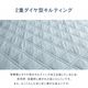 冷感敷きパッド シウォン シングル セミダブル ダブル