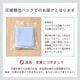 冷感敷きパッド シウォン シングル セミダブル ダブル