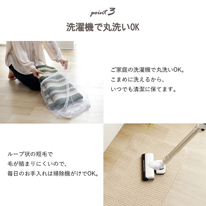 キッチンマット マルチマット ペルセ ハデス 洗える 滑り止め 45×75cm 45×120cm 45×180cm 45×240cm 80×170cm