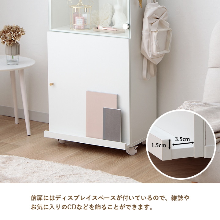 収納 キャビネット 本棚 キャスター付き オシスキ スリム ワイド
