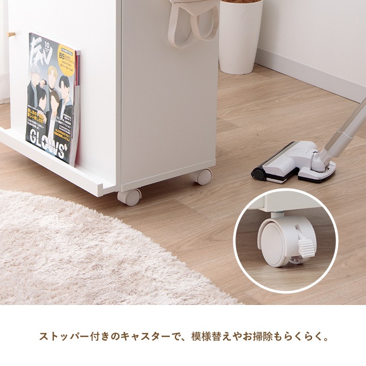収納 キャビネット 本棚 キャスター付き オシスキ スリム ワイド ディスプレイ収納 ラック 一人暮らし ワンルーム