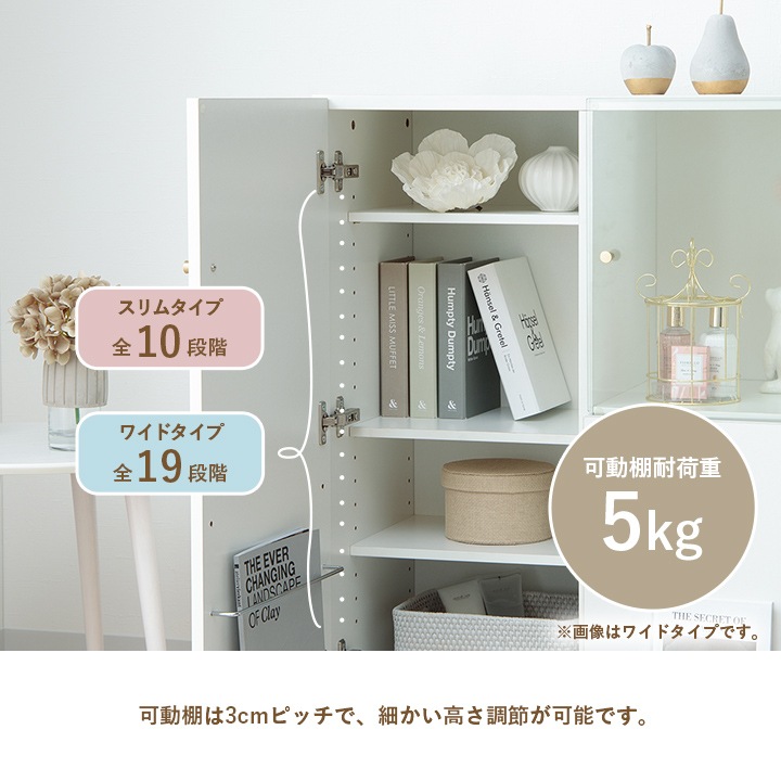 収納 キャビネット 本棚 キャスター付き オシスキ スリム ワイド ディスプレイ収納 ラック 一人暮らし ワンルーム