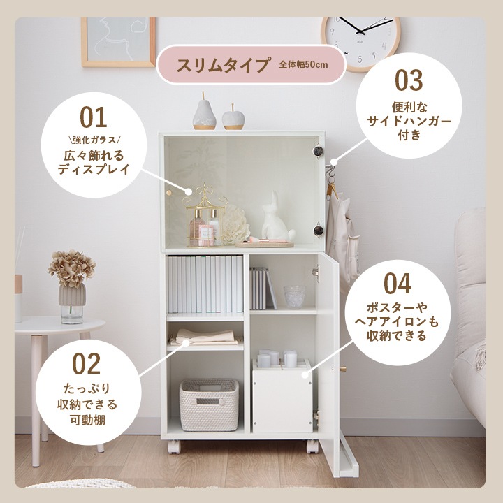 収納 キャビネット 本棚 キャスター付き オシスキ スリム ワイド