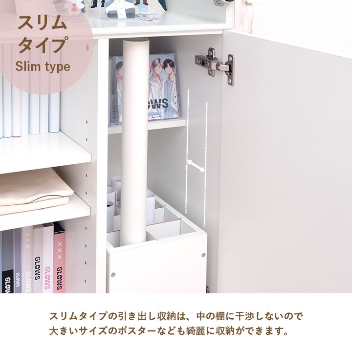収納 キャビネット 本棚 キャスター付き オシスキ スリム ワイド