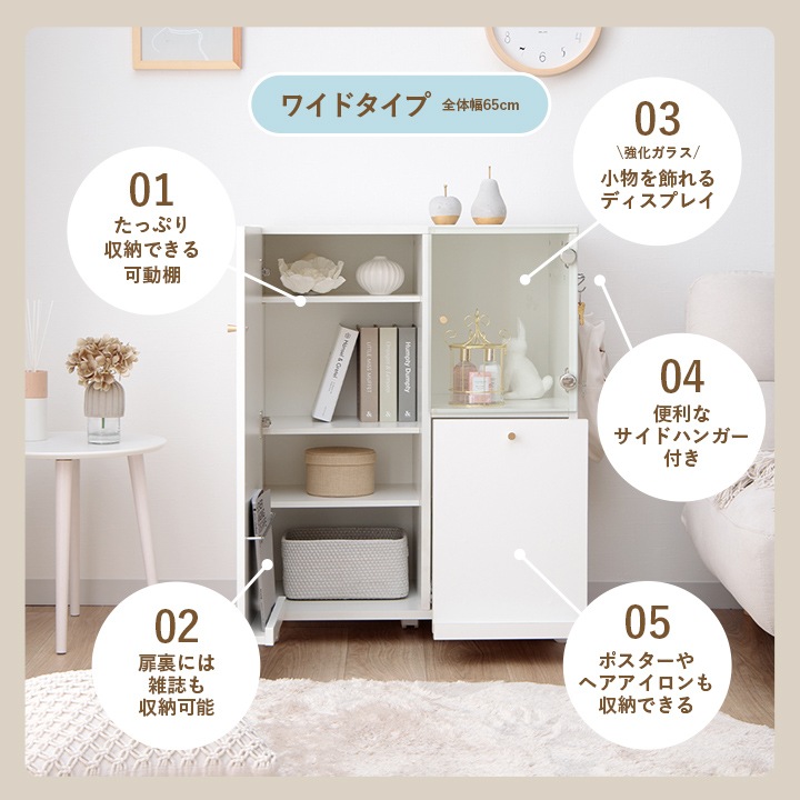 収納 キャビネット 本棚 キャスター付き オシスキ スリム ワイド