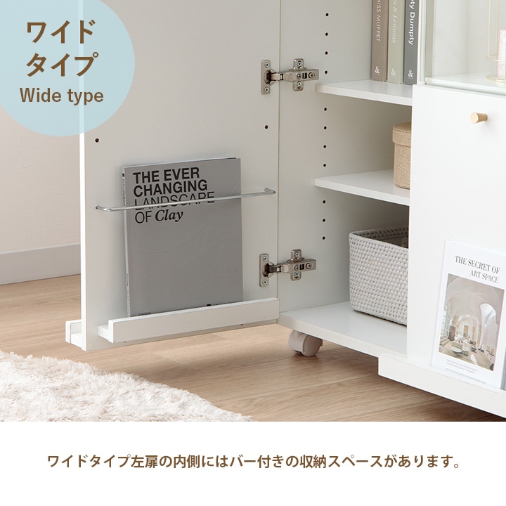 収納 キャビネット 本棚 キャスター付き オシスキ スリム ワイド