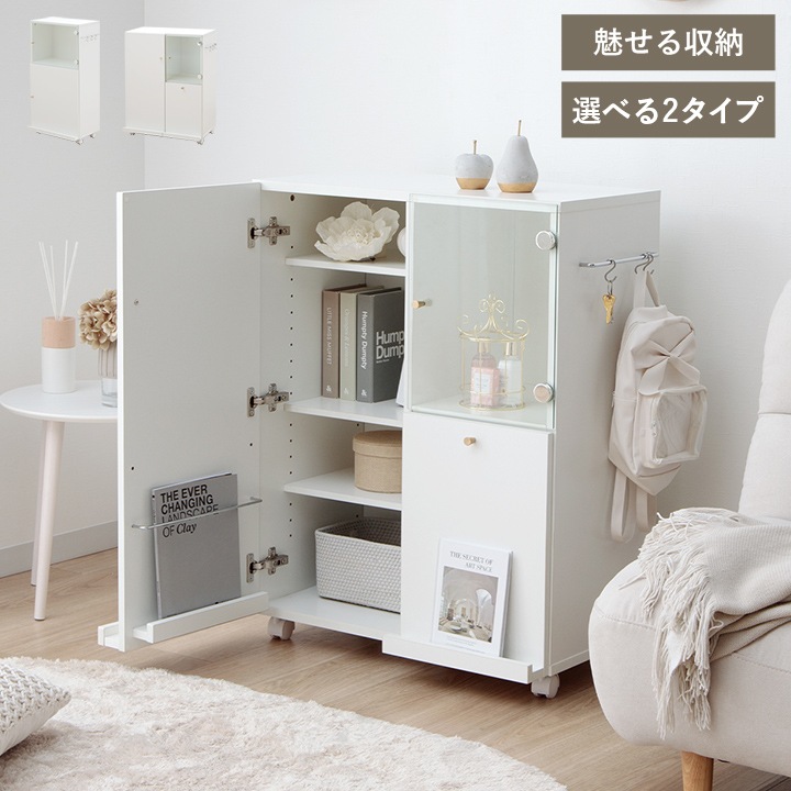収納 キャビネット 本棚 キャスター付き オシスキ スリム ワイド