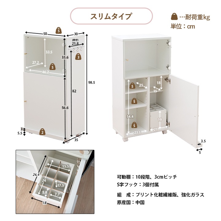 収納 キャビネット 本棚 キャスター付き オシスキ スリム ワイド ディスプレイ収納 ラック 一人暮らし ワンルーム