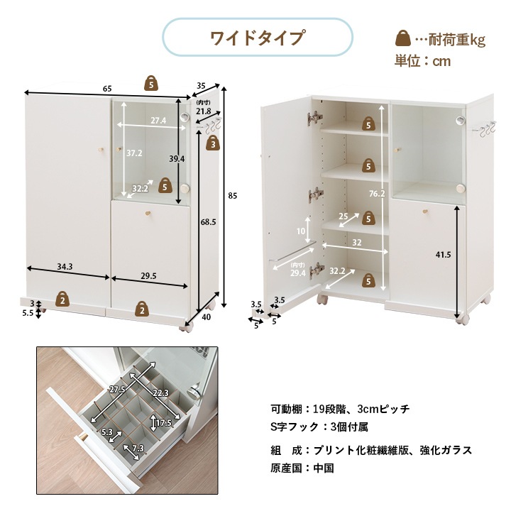 収納 キャビネット 本棚 キャスター付き オシスキ スリム ワイド ディスプレイ収納 ラック 一人暮らし ワンルーム