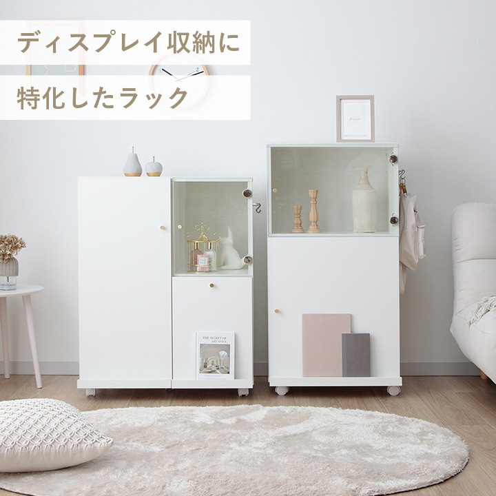 収納 キャビネット 本棚 キャスター付き オシスキ スリム ワイド ディスプレイ収納 ラック 一人暮らし ワンルーム