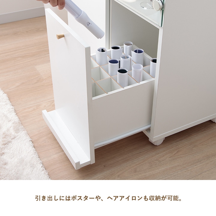 収納 キャビネット 本棚 キャスター付き オシスキ スリム ワイド ディスプレイ収納 ラック 一人暮らし ワンルーム