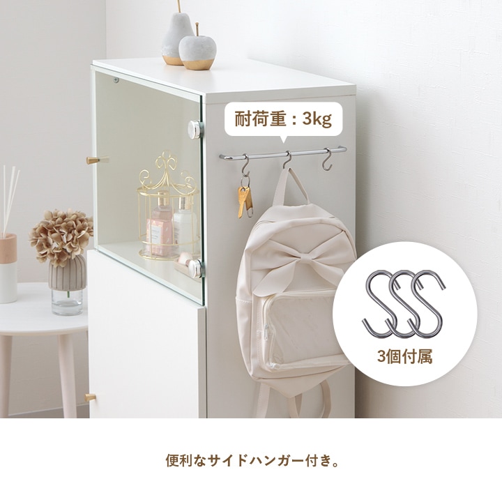 収納 キャビネット 本棚 キャスター付き オシスキ スリム ワイド ディスプレイ収納 ラック 一人暮らし ワンルーム