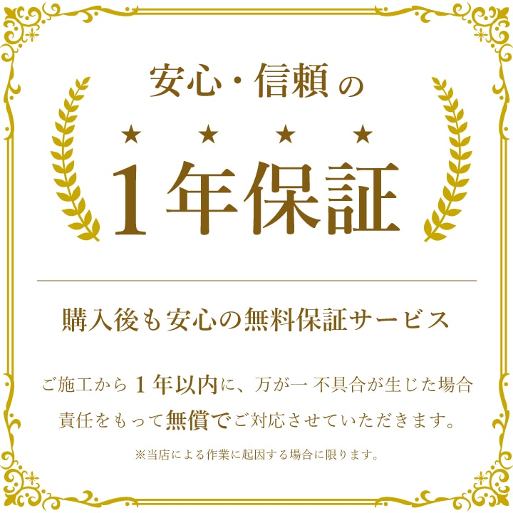畳替え 樹脂 新調 交換 【88cm×176cm以下】 江戸間・五八間・団地間 美草 引目 積水 SEKISUI セキスイ MIGUSA 色あせしにくい はっ水