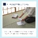 畳替え 樹脂 新調 交換 【88cm×176cm以下】 江戸間・五八間・団地間 美草 引目 積水 SEKISUI セキスイ MIGUSA 色あせしにくい はっ水